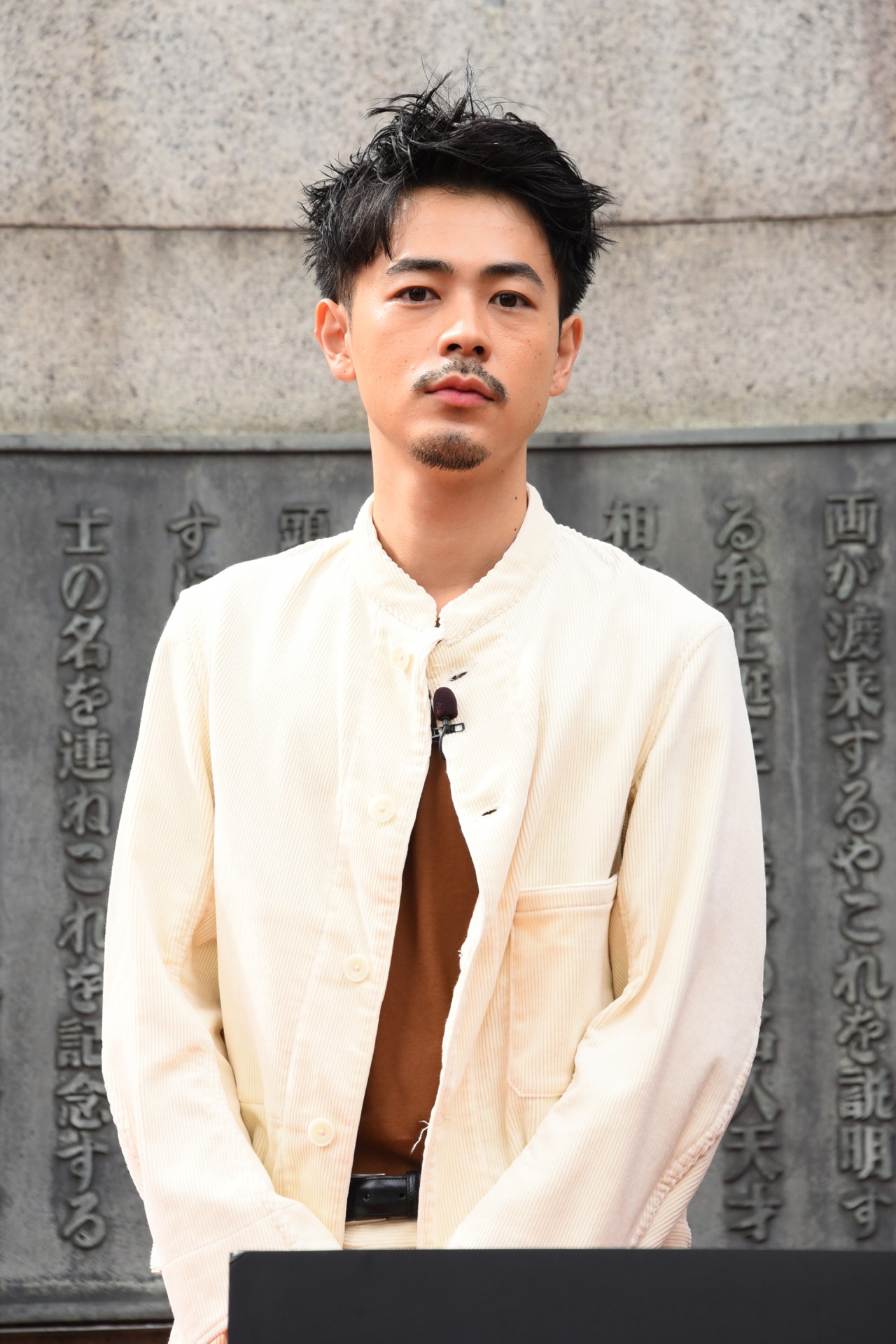 成田凌