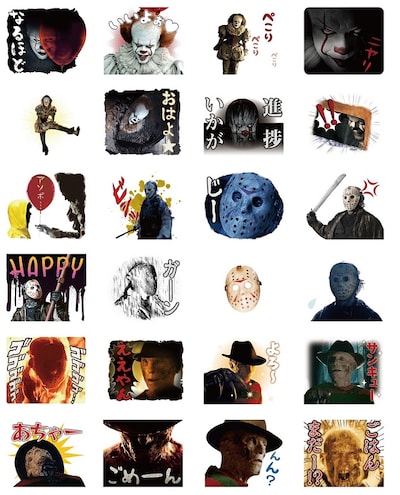 LINEスタンプ「動くホラー！ちょい怖スタンプ♪」