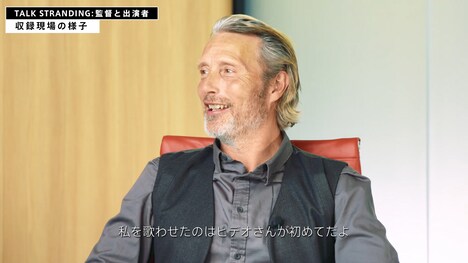 マッツ・ミケルセン