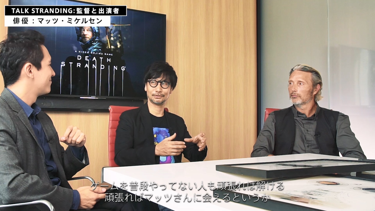 小島秀夫（中央）、マッツ・ミケルセン（右）。