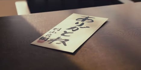 「HiGH&LOW THE WORST」より、村山の退学届。