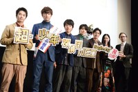 「超・少年探偵団NEO -Beginning-」公開記念舞台挨拶の様子。