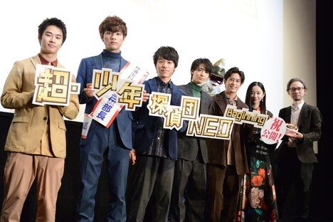 映画「超・少年探偵団NEO -Beginning-」公開記念舞台挨拶の様子。