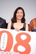 中山美穂