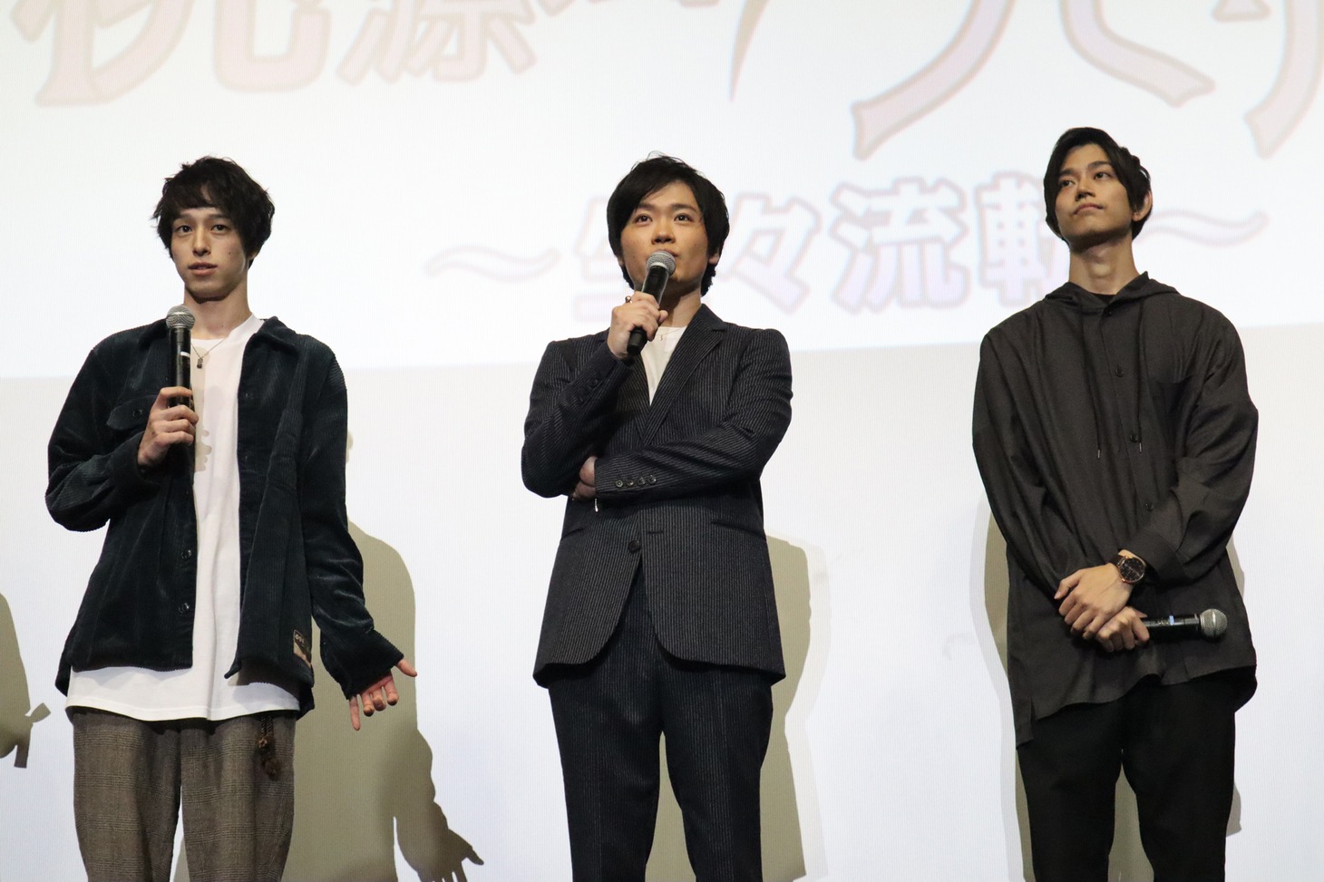 「桃源郷ラビリンス～生々流転～」公開記念舞台挨拶の様子。左から杉江大志、鳥越裕貴、高橋健介。