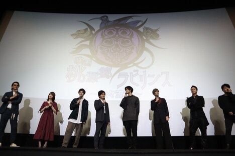 「桃源郷ラビリンス～生々流転～」公開記念舞台挨拶の様子。