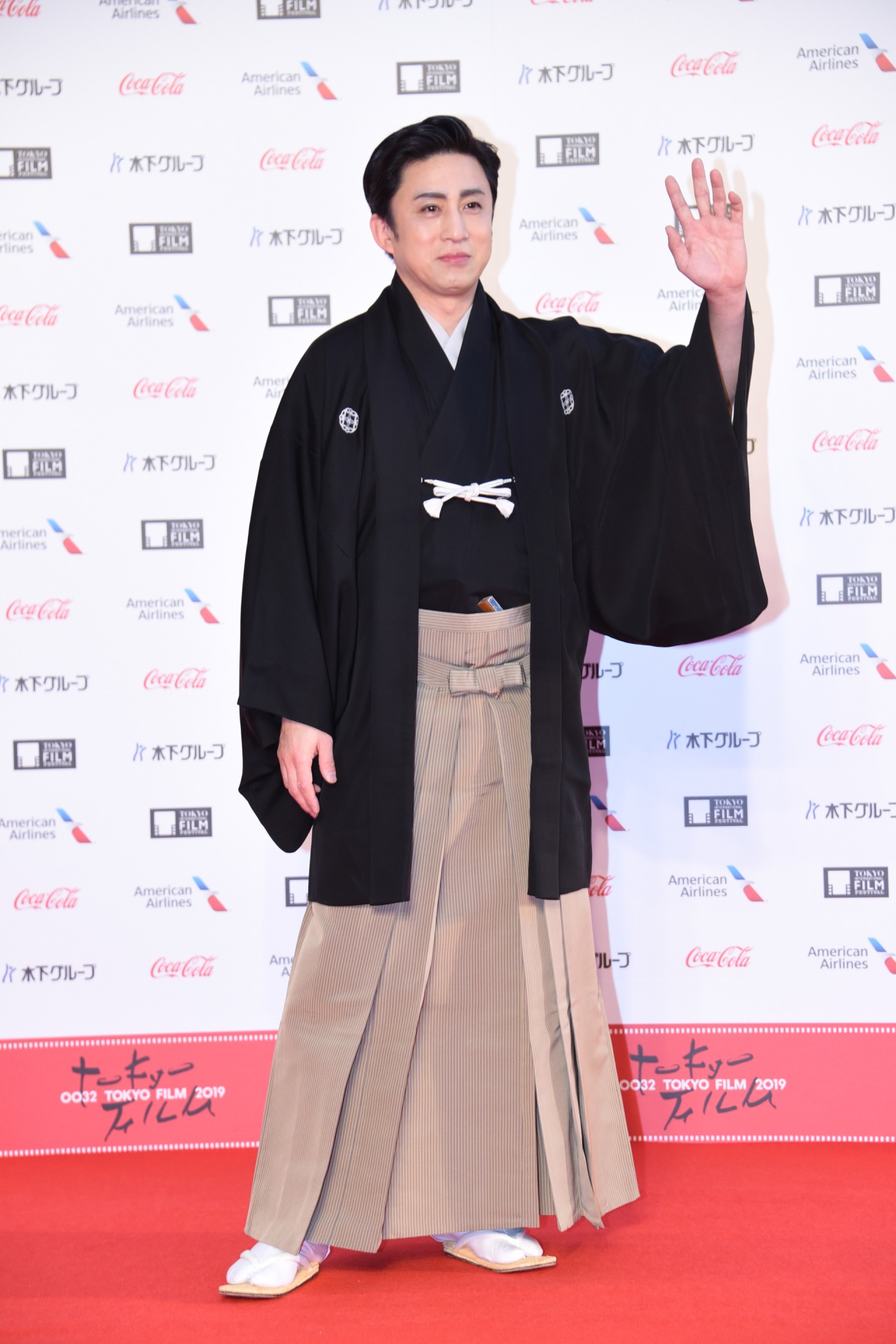 松本幸四郎