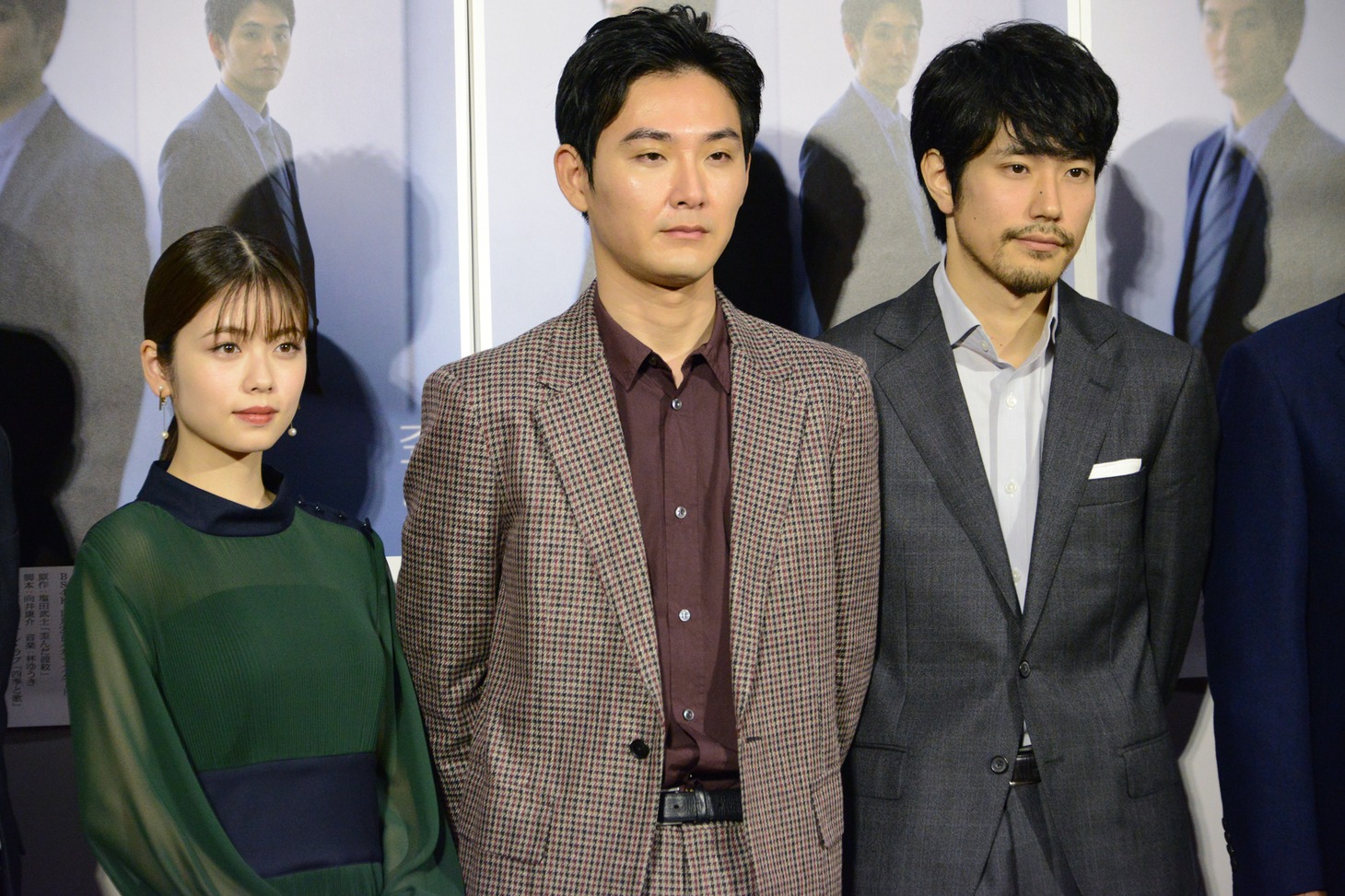 左から小芝風花、松田龍平、松山ケンイチ。