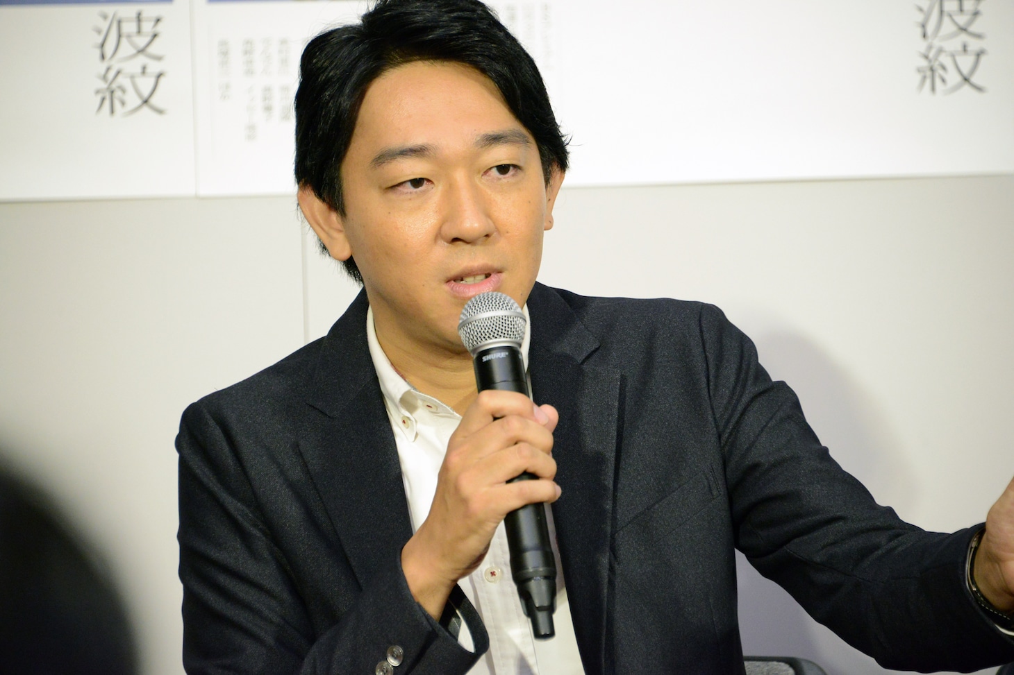 塩田武士