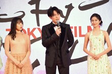 左から桜井日奈子、間宮祥太朗、恒松祐里。