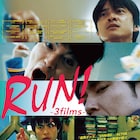 「闇金ドッグス」監督が参加した「RUN!-3films-」公開、3作すべてに津田寛治