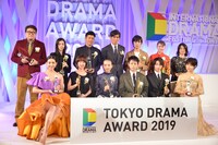 東京ドラマアウォード2019の様子。