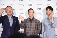 「喜劇 愛妻物語」記者会見の様子。左から足立紳、濱田岳、水川あさみ。