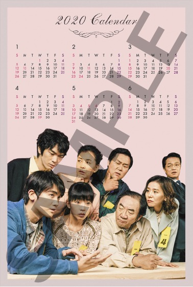 1週目に配布されるカレンダー付きポストカード（2020年1-6月版）。