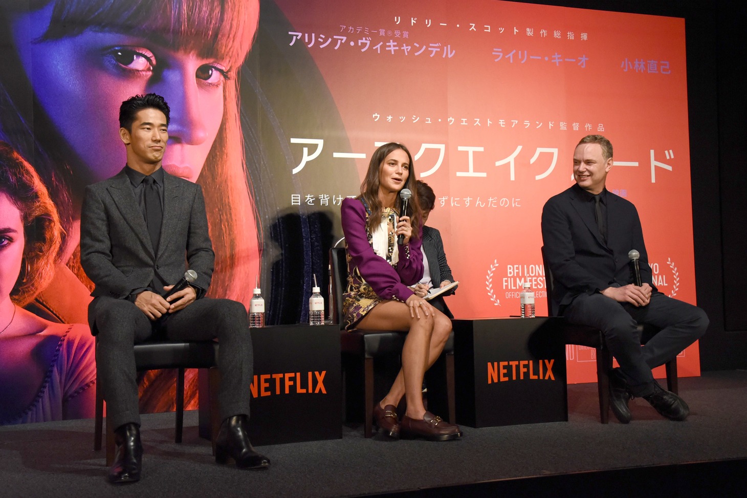 左から小林直己、アリシア・ヴィキャンデル、ウォッシュ・ウエストモアランド。