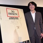 「NO SMOKING」タイトルの理由は?監督が愛煙家・細野晴臣の言葉を紹介
