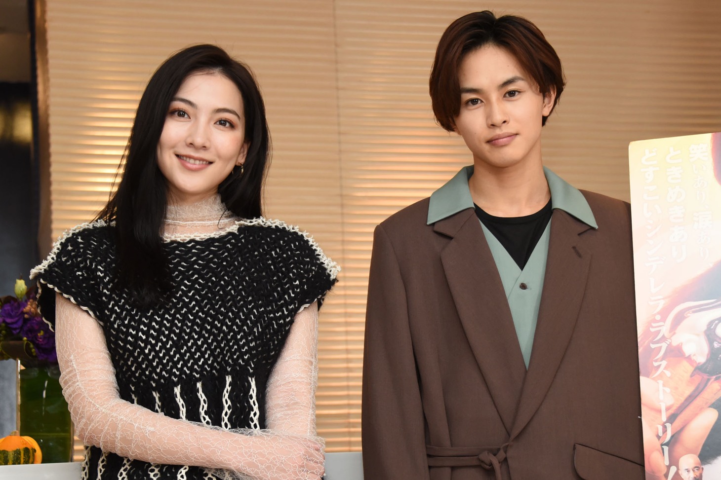 「どすこい！すけひら」公開直前トークイベントの様子。左から知英、草川拓弥。