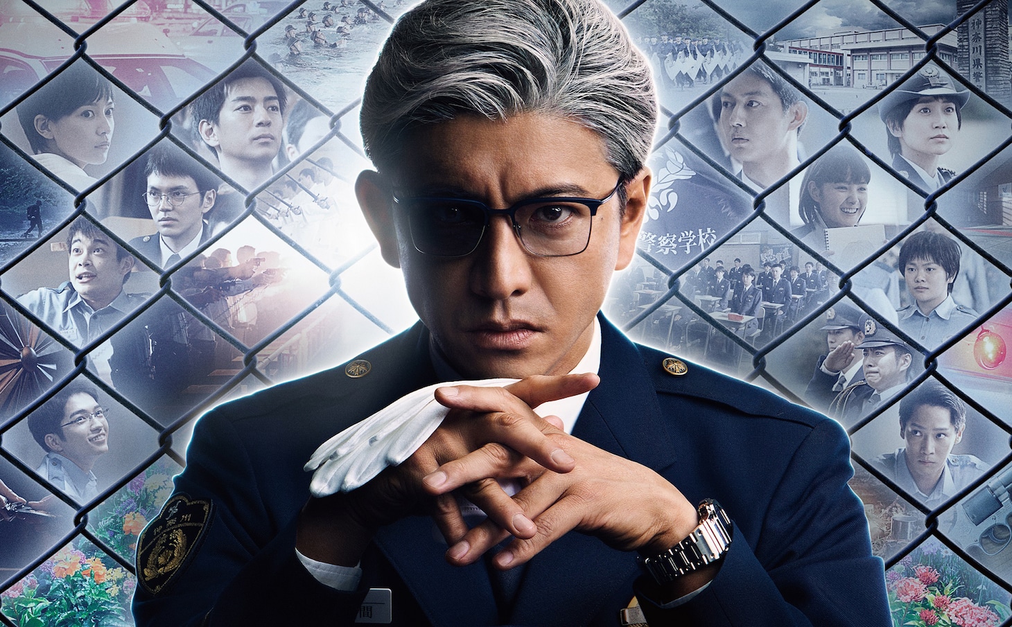 「教場」ポスタービジュアル