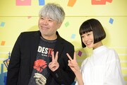 左から八津弘幸、杉咲花。