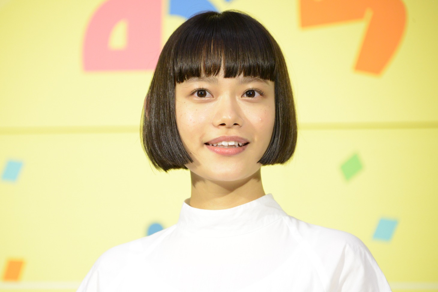 杉咲花