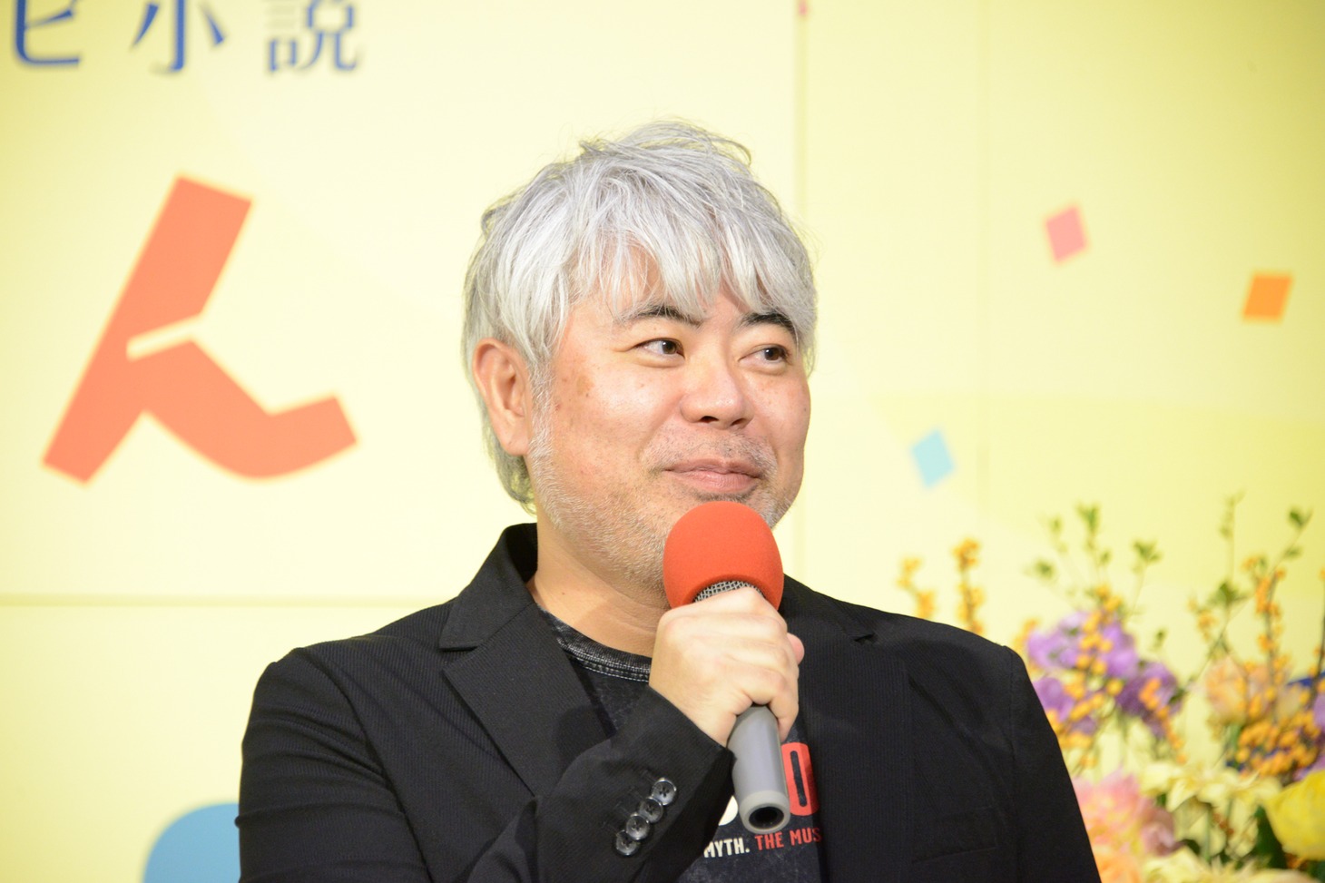 八津弘幸