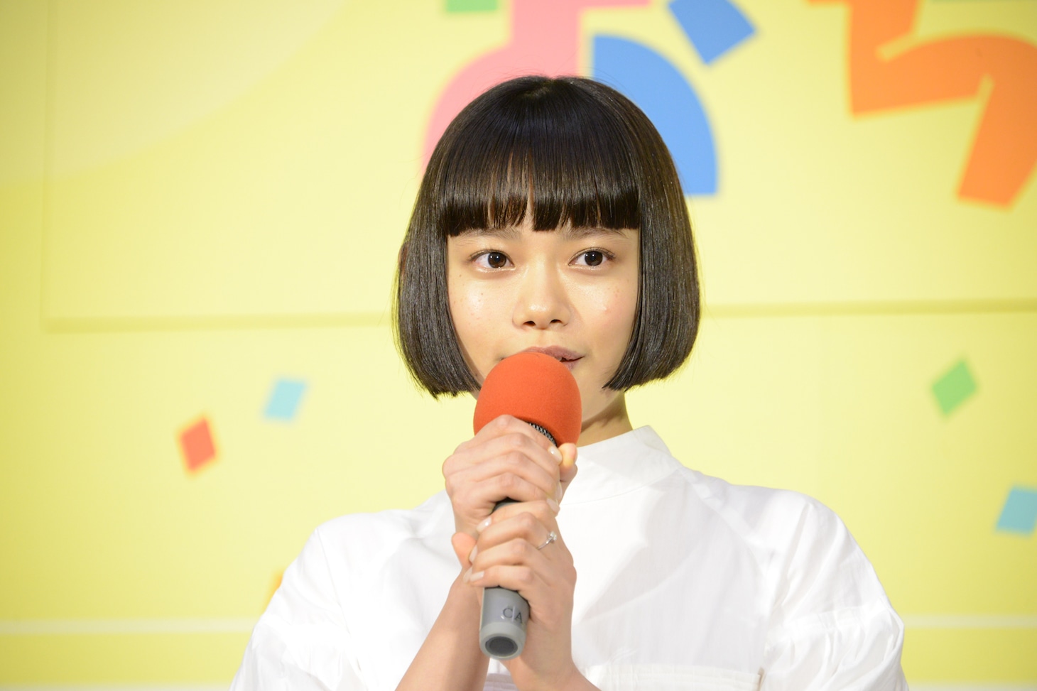 杉咲花