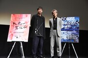 第32回東京国際映画祭「その瞬間、僕は泣きたくなった-CINEMA FIGHTERS project-」特別上映の様子。左から松永大司、今市隆二。