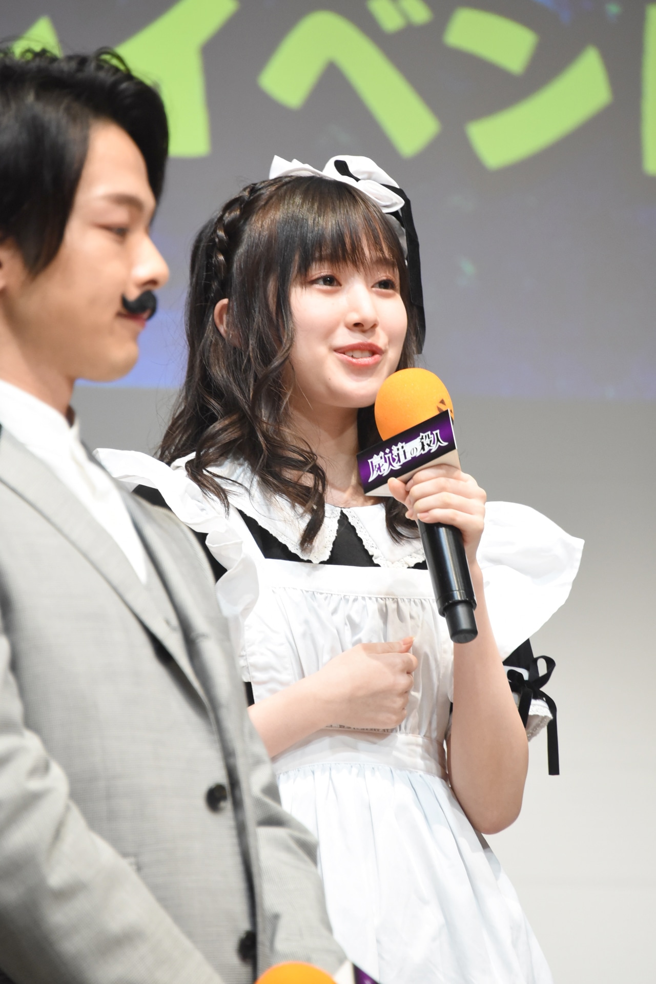 福本莉子（奥）