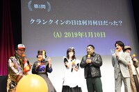 「屍人荘の殺人」ハロウィンイベントの様子。