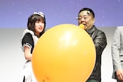 膨らむ風船に怯える(左から)福本莉子、ドランクドラゴン塚地。