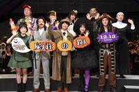 「屍人荘の殺人」ハロウィンイベントの様子。