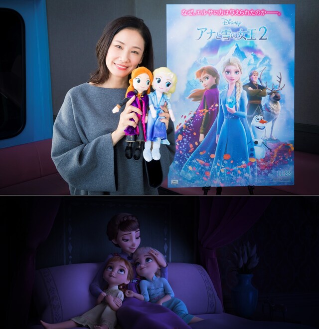 吉田羊（上段）と、「アナと雪の女王2」のワンシーン（下段）。