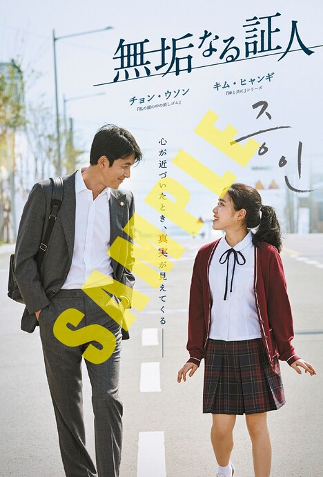 特製ポストカード