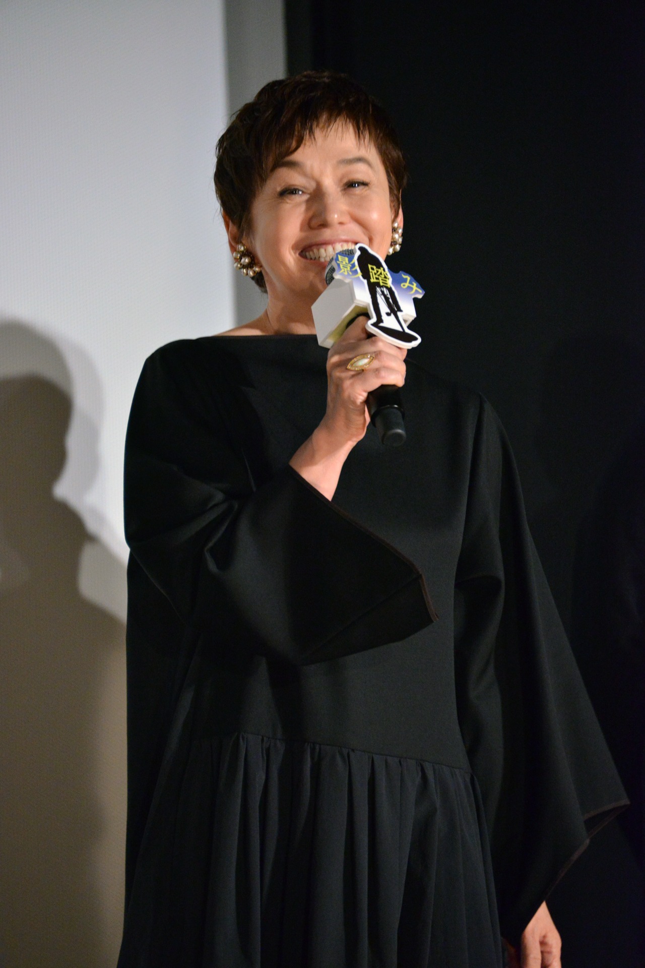 大竹しのぶ