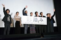 「影踏み」先行上映会の様子。