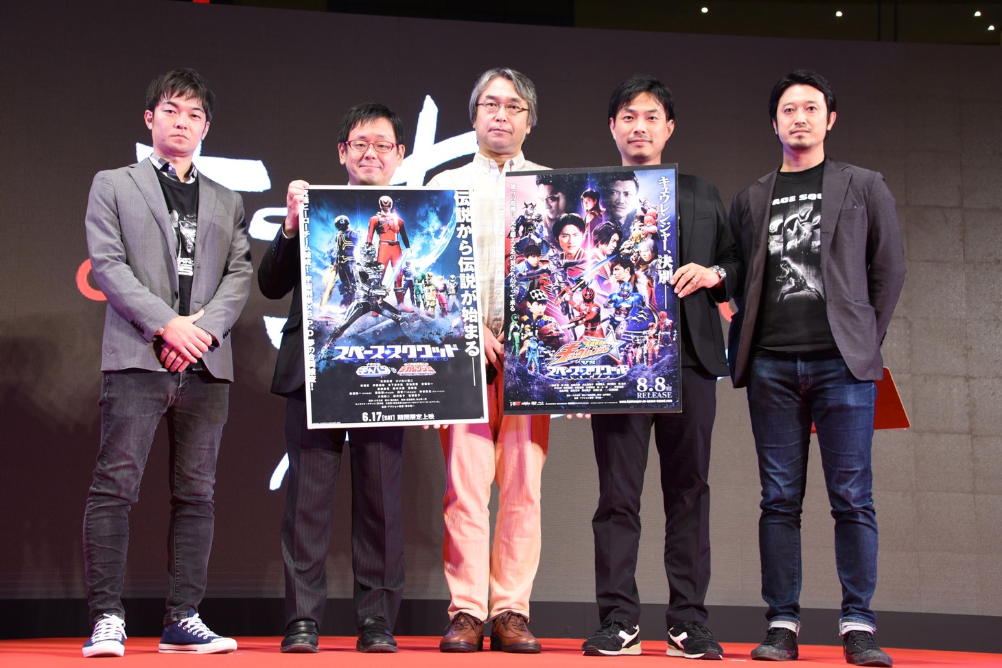 第32回東京国際映画祭「スペース・スクワッド ギャバン VS デカレンジャー」「宇宙戦隊キュウレンジャーVSスペース・スクワッド」特別上映の様子。