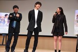左から瀬木直貴、佐藤寛太、藤本泉。