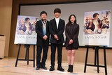 「いのちスケッチ」完成披露試写会の様子。左から瀬木直貴、佐藤寛太、藤本泉。
