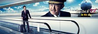 「おっさんずラブ-in the sky-」広告ビジュアルの「動く歩道でのぞき見」バージョン。