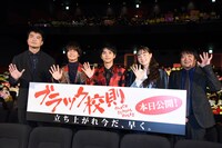 映画「ブラック校則」初日舞台挨拶の様子。