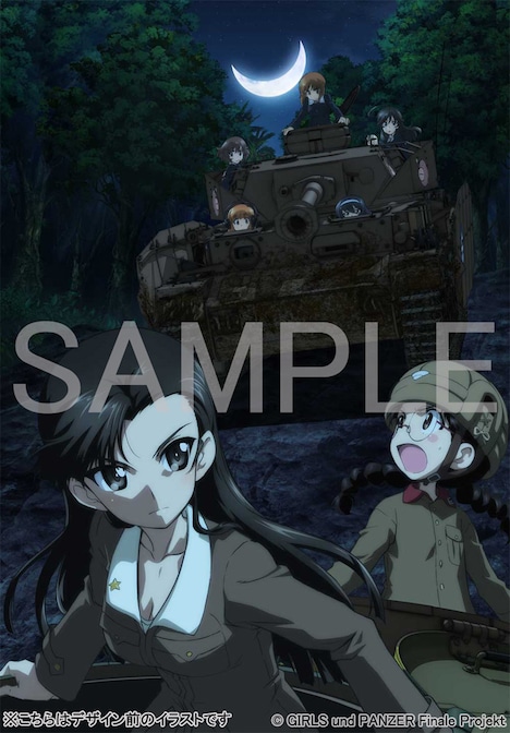 「ガールズ&パンツァー 最終章 第2話」法人共通特典の描き下ろしA3クリアポスターイメージ。