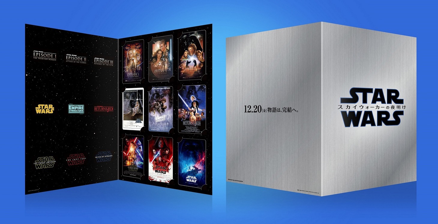 「スター・ウォーズ／スカイウォーカーの夜明け」オリジナルポスター全9作セットのムビチケ。