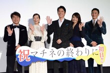 「マチネの終わりに」初日舞台挨拶にて、左から西谷弘、桜井ユキ、福山雅治、石田ゆり子、伊勢谷友介。