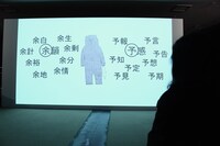 和田淳によるトークショーの様子。