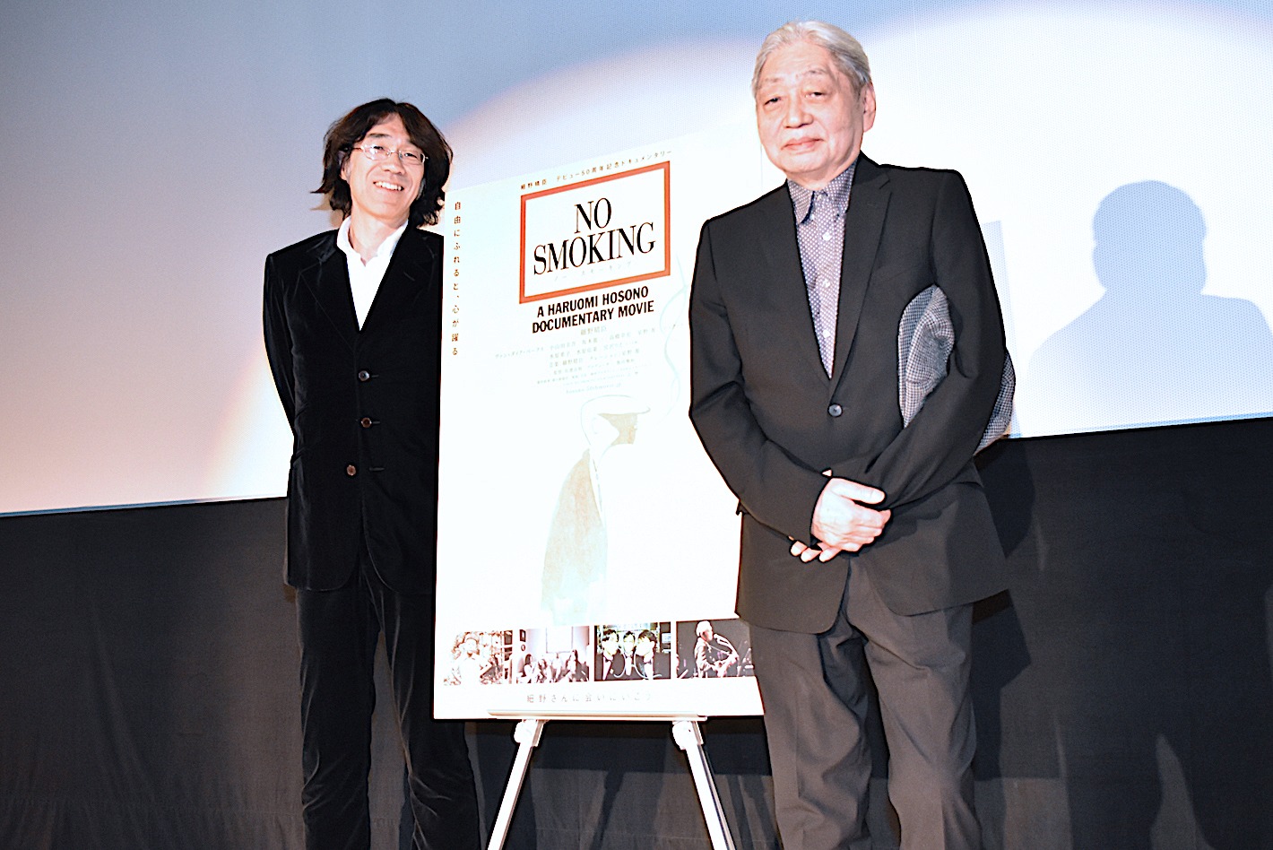 「NO SMOKING」公開記念舞台挨拶の様子。左から佐渡岳利、細野晴臣。