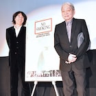 細野晴臣「NO SMOKING」舞台挨拶に登壇、ナレーションの星野源は「息子みたいなもん」