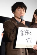 “最後の晩餐”は「家族とすし」を希望すると話す染谷将太。