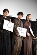 左から斉藤由貴、染谷将太、戸田恵梨香。