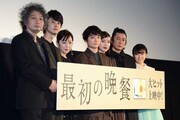 「最初の晩餐」公開記念舞台挨拶にて、左から常盤司郎、楽駆、斉藤由貴、染谷将太、戸田恵梨香、永瀬正敏、森七菜。
