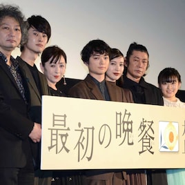 「最初の晩餐」染谷将太、最後の晩餐には「家族とすし」を希望